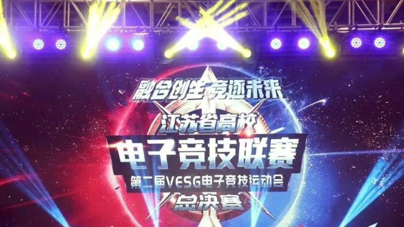 英雄联盟总决赛历届冠军名单盘点与赛区格局演变